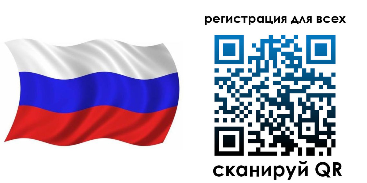 временная регистрация купить в Анадыре